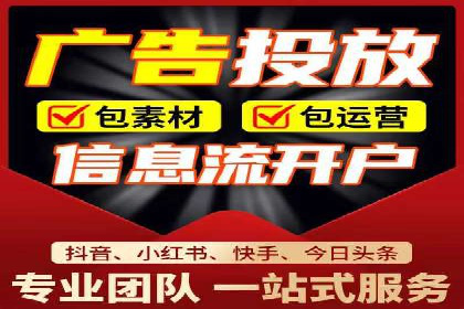 朋友圈信息流深度解析：成功案例背后的策略