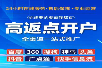 百度推广费用计算方法及成功案例
