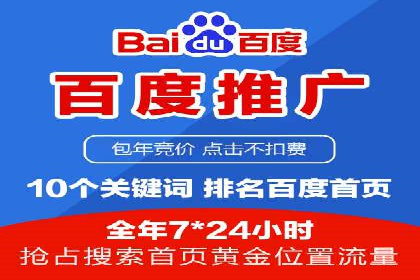 如何在sem推广竞价中脱颖而出：案例解析与策略