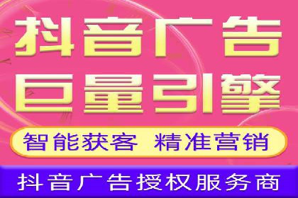 百度推广价格调整对商家销售额的影响